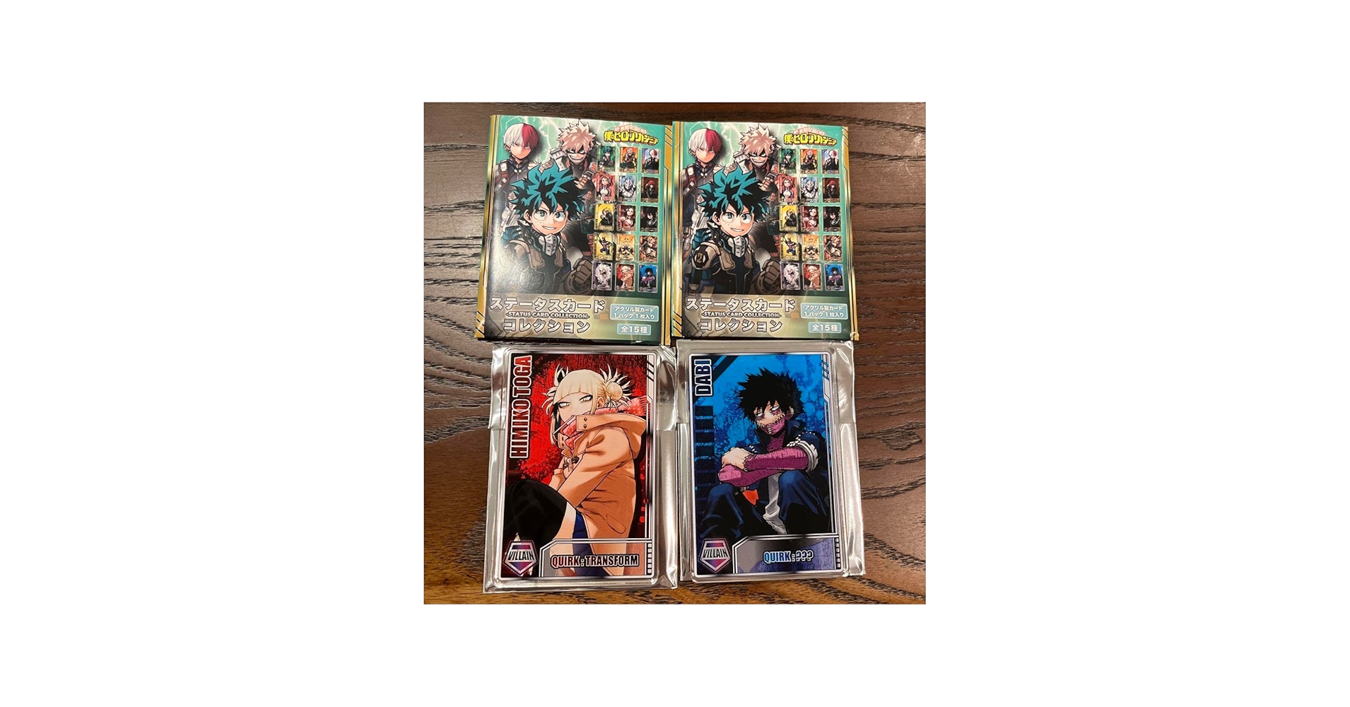 Amazon.co.jp: ヒロアカ ステータスカードコレクション : おもちゃ