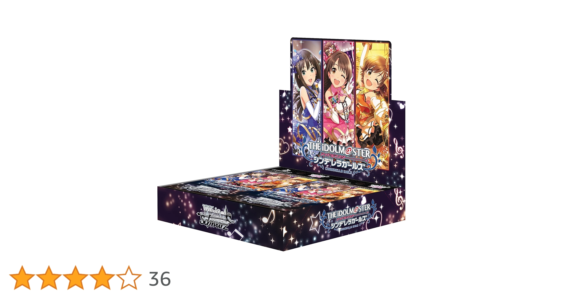 未開封】ヴァイスシュヴァルツ ブースターパック シンデレラガールズ