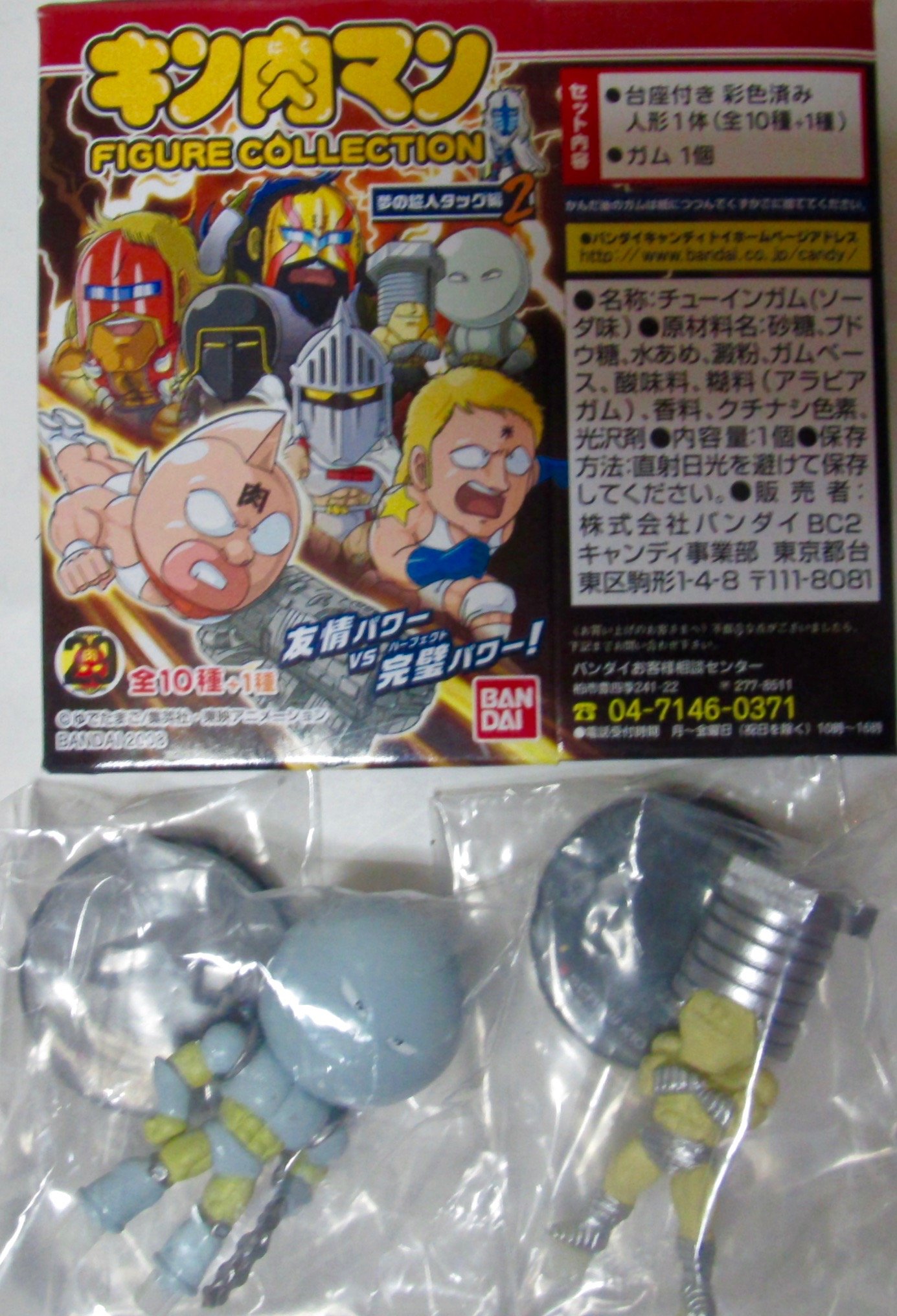 Amazon.co.jp: キン肉マン フィギュアコレクション 夢の超人タッグ編2