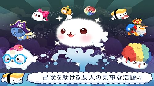 ゆるふわポンちゃん-Amazonアプリストアのアプリ