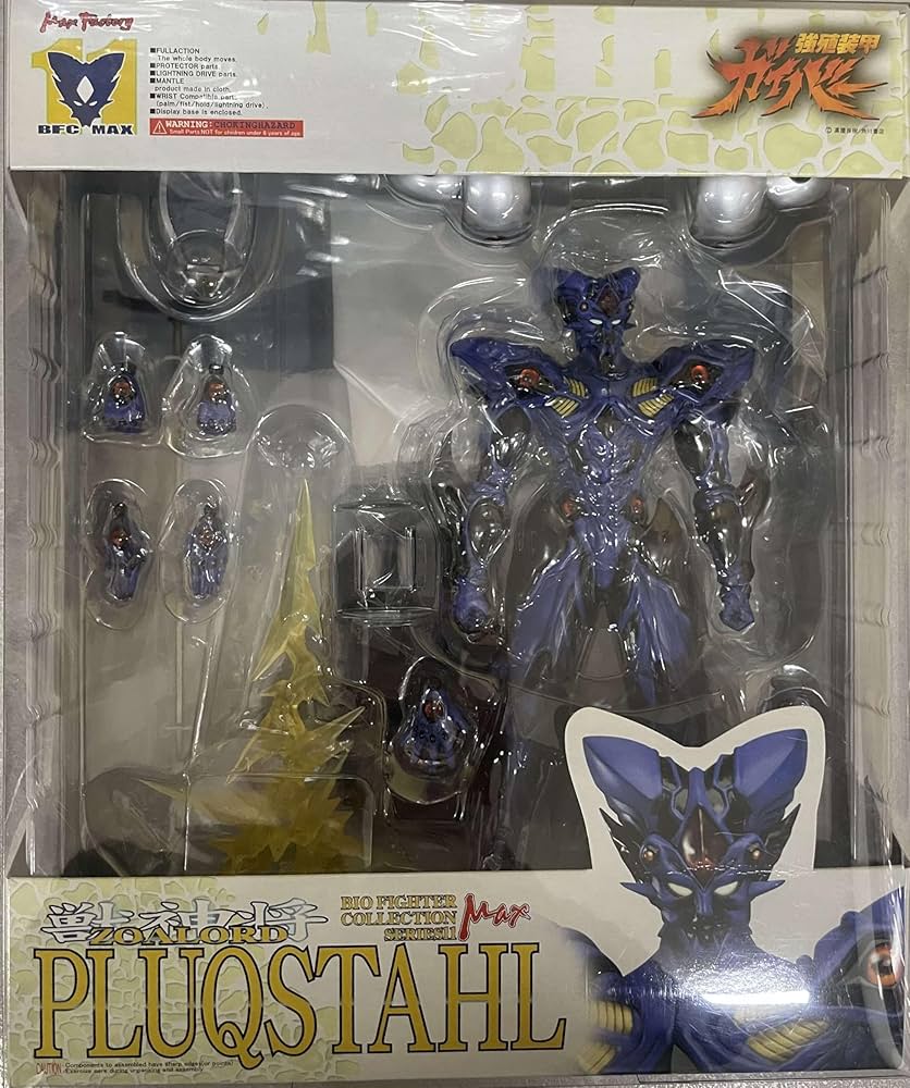Amazon.co.jp: 強殖装甲ガイバー BFC-MAX11 獣神将プルクシュタール