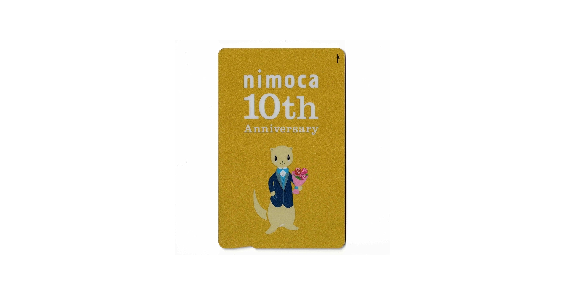 Amazon.co.jp: 10th Anniversary 10周年記念nimoca 限定 記念 ゴールド