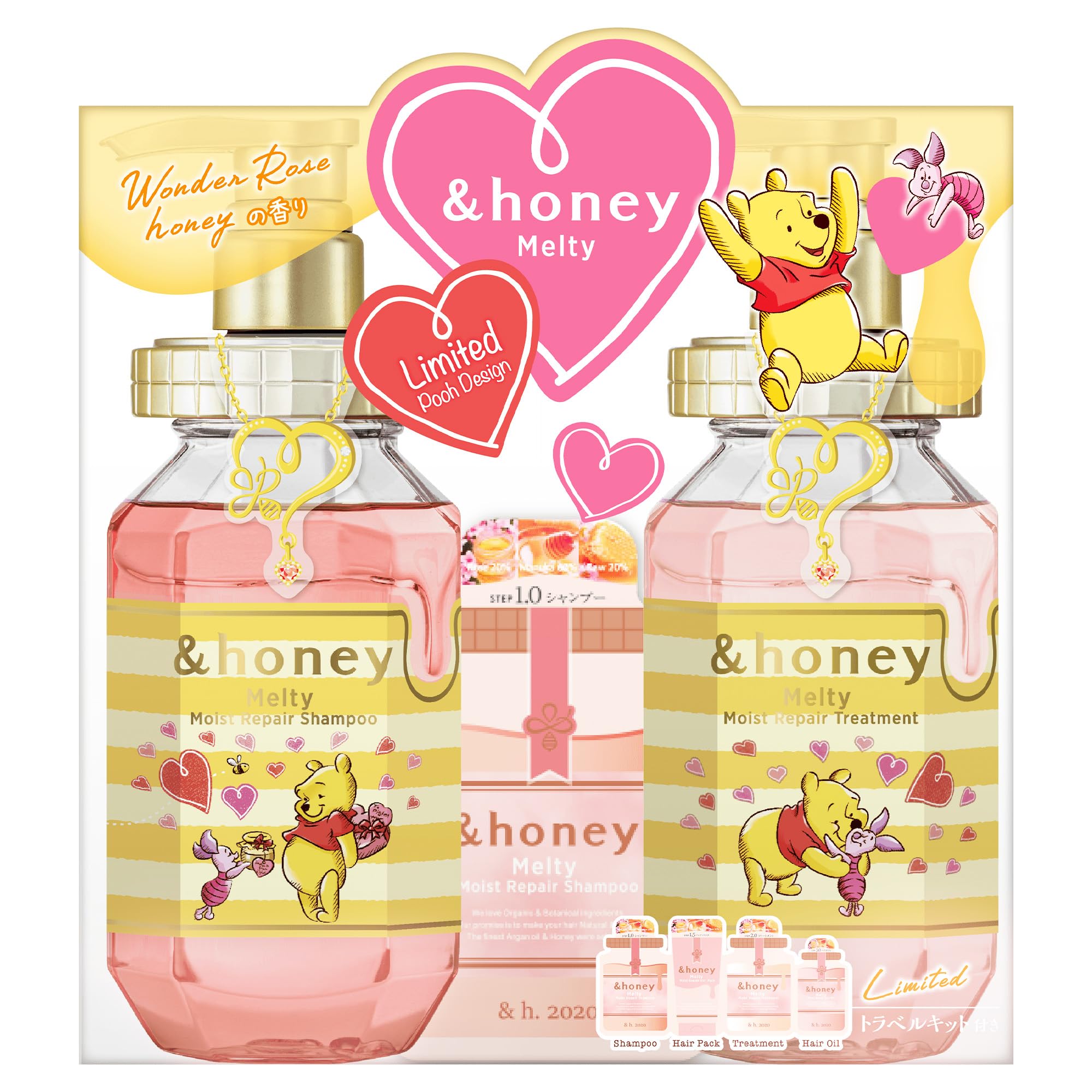 Amazon | 【限定デザイン プーさん 2023 Limited】 &honey (アンド
