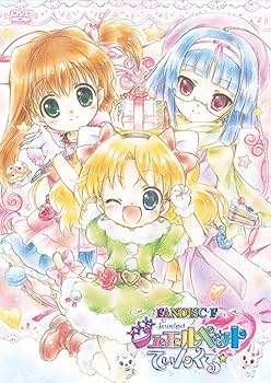 Amazon.co.jp: TVアニメ「ジュエルペット てぃんくる☆」ファン