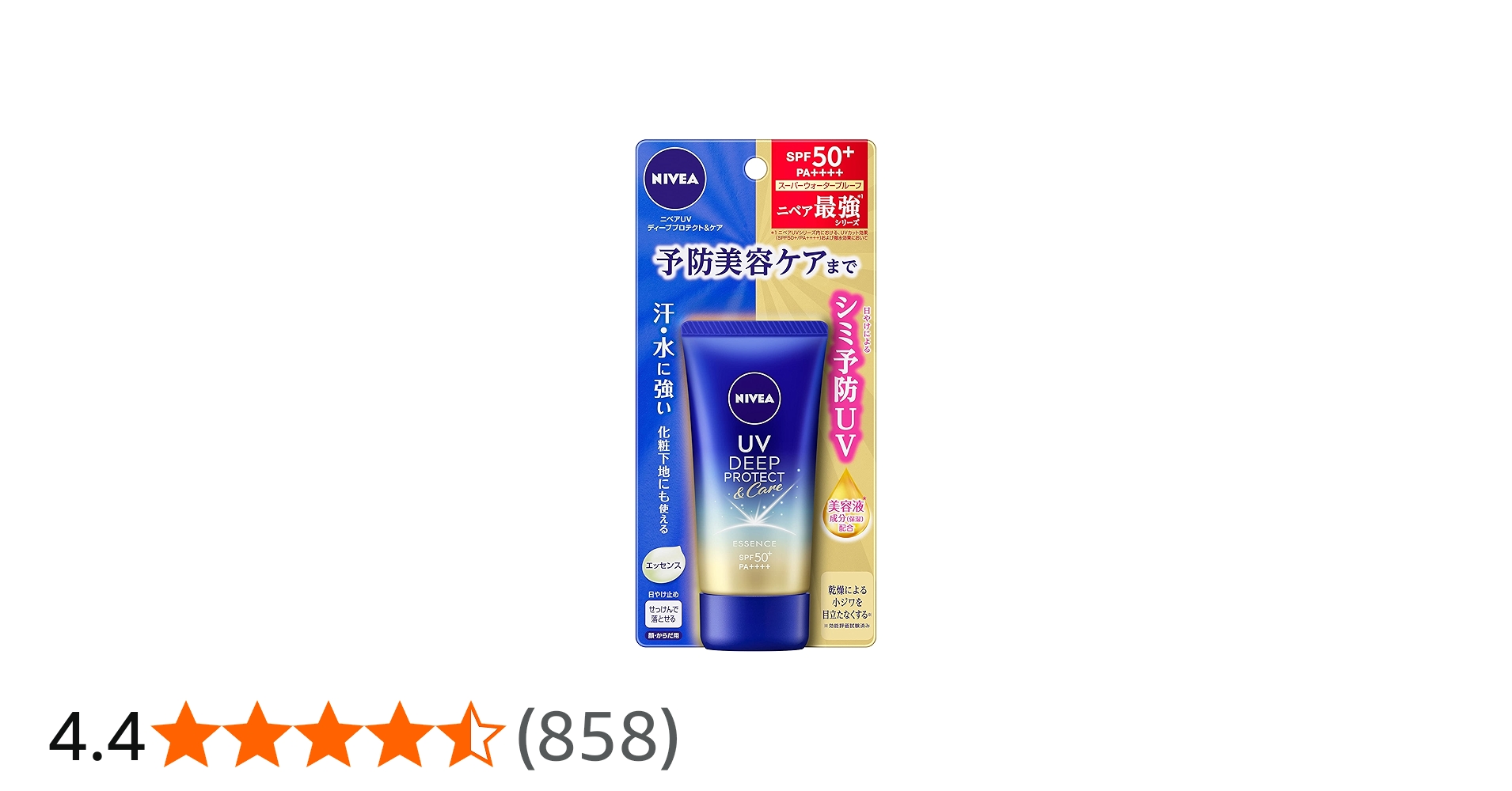 Amazon.co.jp: NIVEA ニベアUV ディープ プロテクト & ケア エッセンス