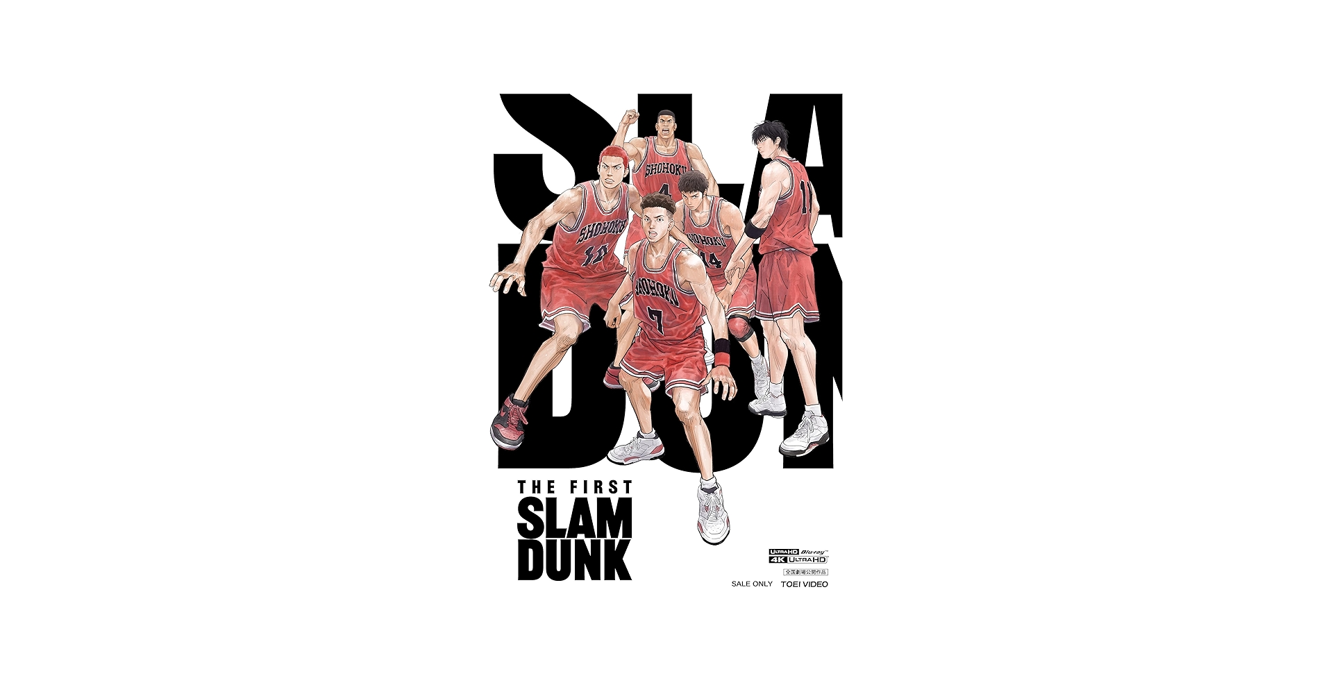 Amazon.com: 映画『THE FIRST SLAM DUNK』STANDARD EDITION [4K ULTRA