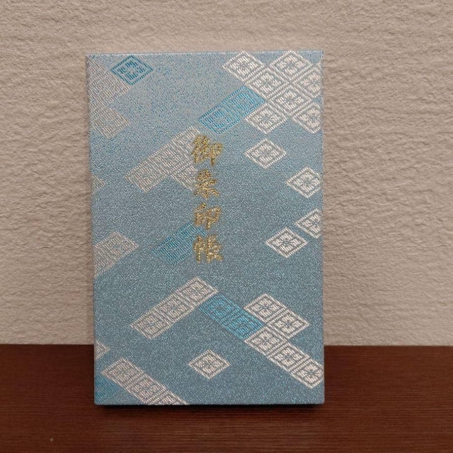 Amazon.co.jp: 伊勢神宮御朱印帳式年遷宮熱田神宮出雲大社御利益合格