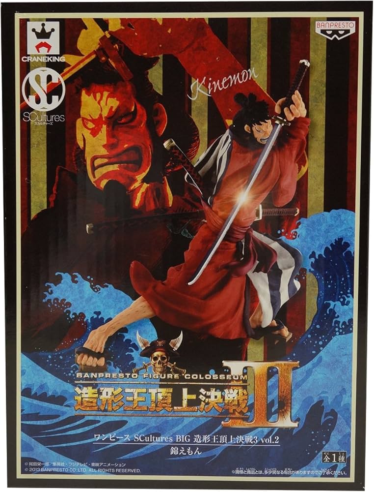 Amazon.co.jp: 新古品 SCultures BIG 造形王頂上決戦3 vol.2