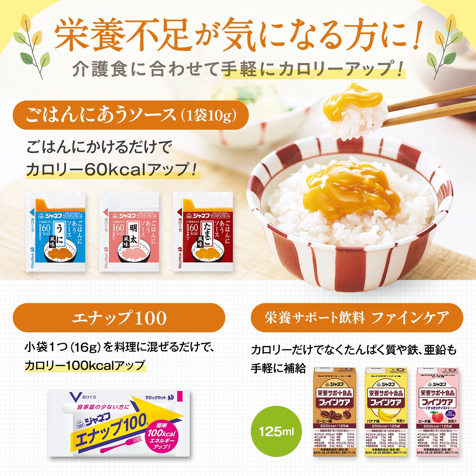 Amazon | キユーピー 介護食 舌でつぶせる やさしい献立 やわらか
