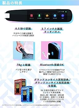 Amazon | サインウェーブ NazoritAI® Pro（ナゾリタイ プロ） 電子辞書