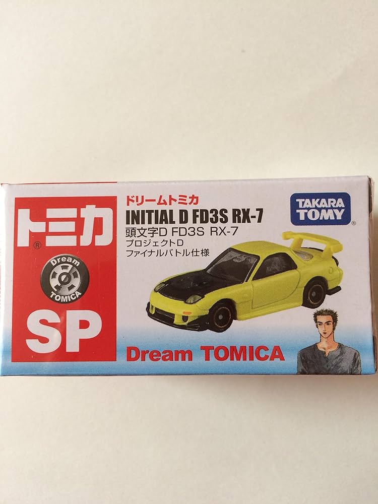 Amazon.co.jp: セブン＆アイオリジナル ドリームトミカ 頭文字D FD3S