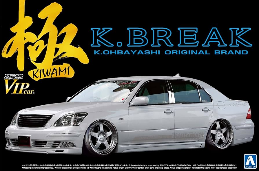 Amazon | 青島文化教材社 1/24 スーパーVIPカーシリーズ No.103 極 K