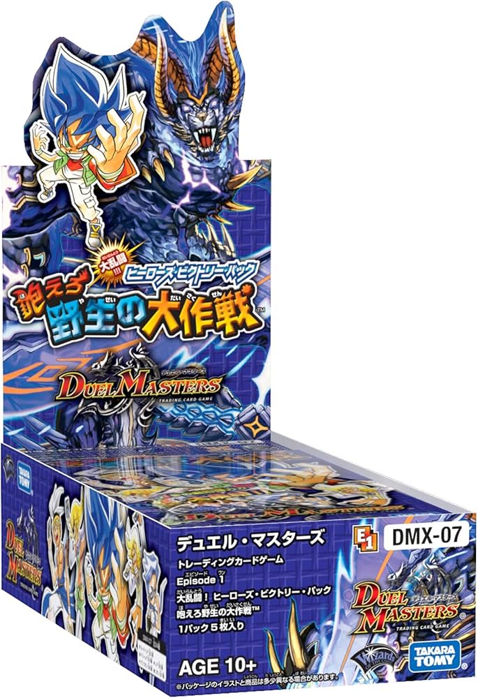 Amazon.co.jp: デュエル・マスターズ DMX-07 デュエル・マスターズTCG