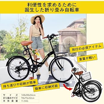 Amazon | Mixiu 折りたたみ自転車 折り畳み自転車 20インチ 折畳み
