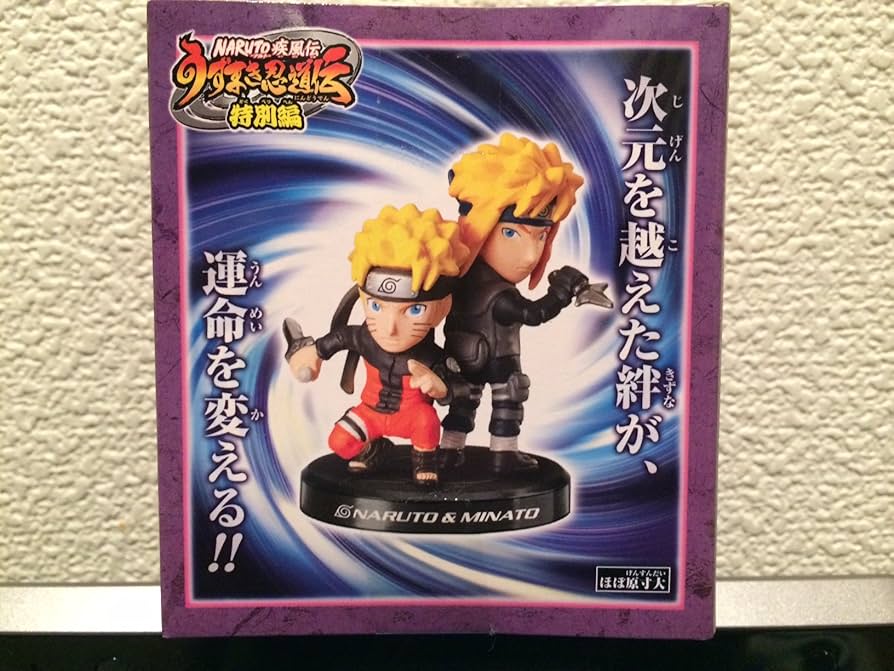 Amazon.co.jp: 食玩 トレーディングフィギュア うずまきナルト＆波風