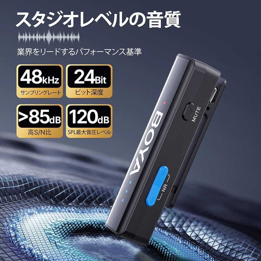 Amazon.co.jp: BOYA BOYALINK V2.0 ピンマイク 無線 ラベリアマイク
