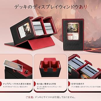 Amazon | MoKo デッキケース 統率者戦デッキケース トレカケース