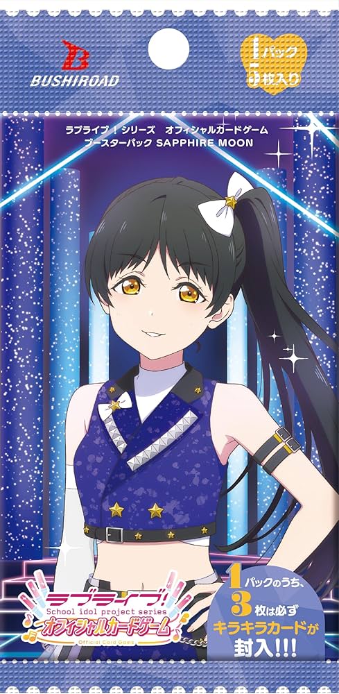 Amazon.co.jp: ラブライブ！シリーズ オフィシャルカードゲーム