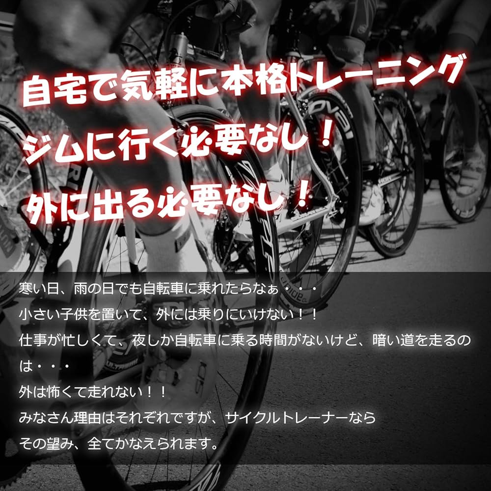 Amazon | 3本ローラー 自転車 ロードバイク ローラー台 サイクル