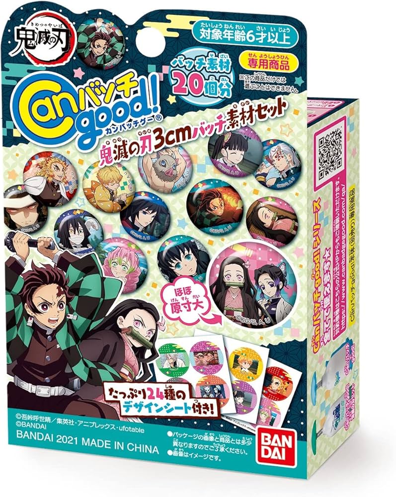 Amazon | Canバッチgood! 鬼滅の刃 3cmバッチ素材セット | バッジ