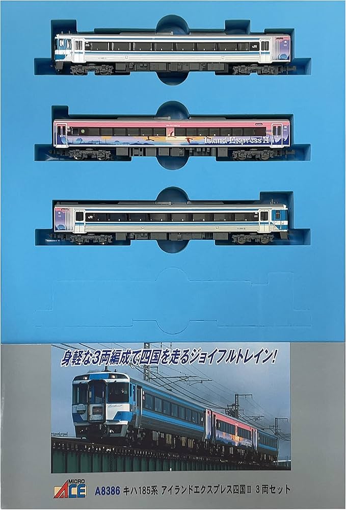 Amazon | マイクロエース Nゲージ キハ185系 アイランドエクスプレス