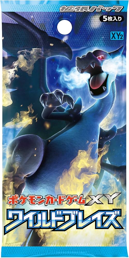 Amazon.co.jp: ポケモンカードゲームXY 拡張パック ワイルドブレイズ