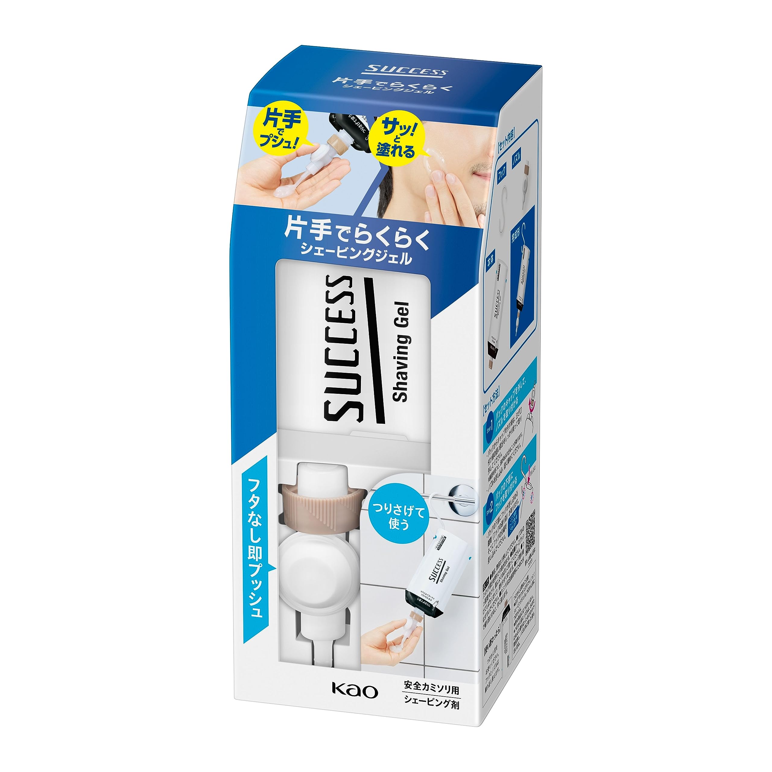 Amazon.co.jp: サクセス 片手でらくらくシェービングジェル スターター