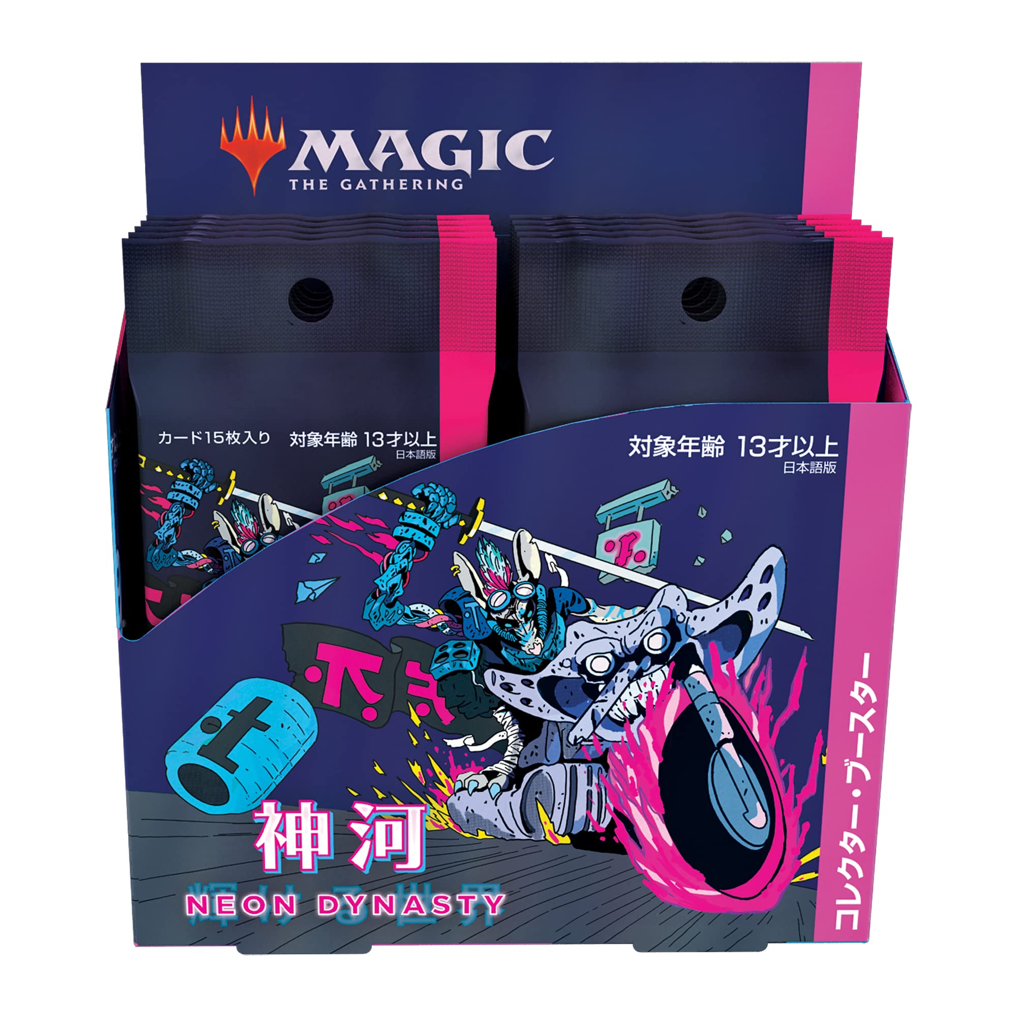 Amazon.com: MTG Magic: the Gathering Kamikawa: Shining World