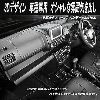 Amazon | KICARYAJP 車用インテリアパネル ノア ヴォクシー 90系 ZWR