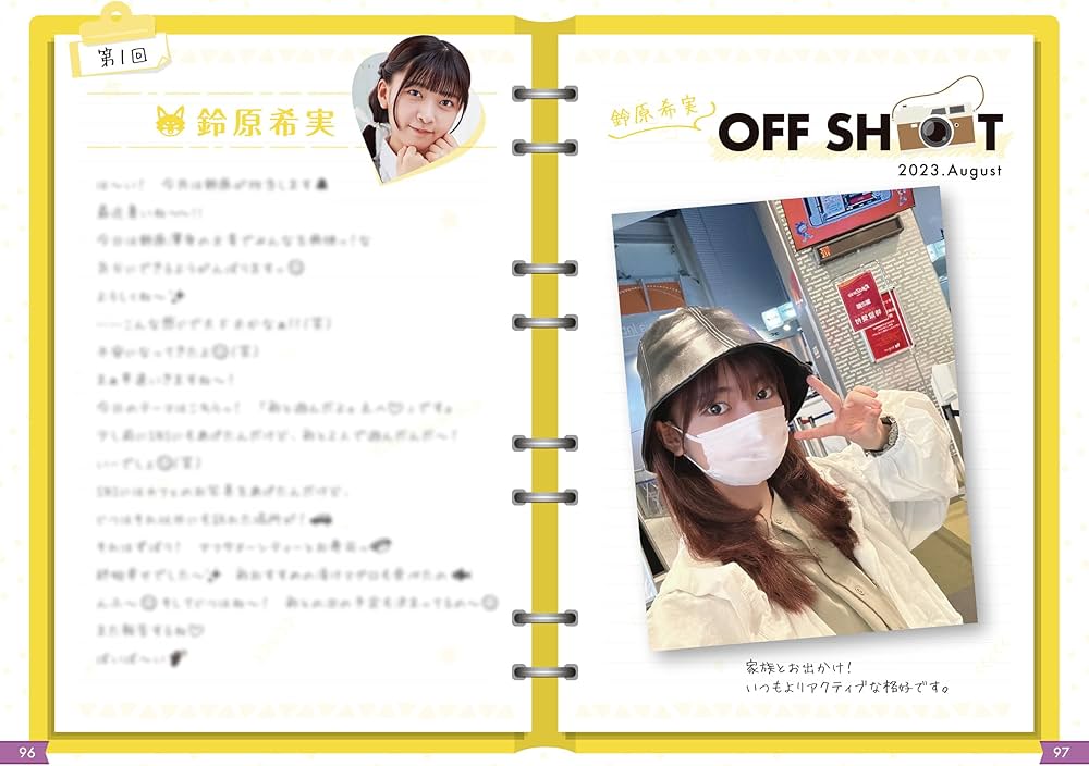 Amazon.co.jp: ラブライブ!スーパースター!! Liella!のOFF : Liella!: 本