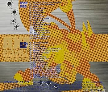 ROCKMAN ZX ADVENT: Amazon.com.br: CD e Vinil
