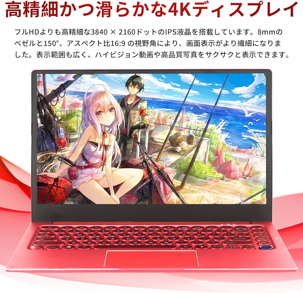Amazon.co.jp: 【ESBOOK 2025 発売】ノートパソコン 赤 4K液晶IPS