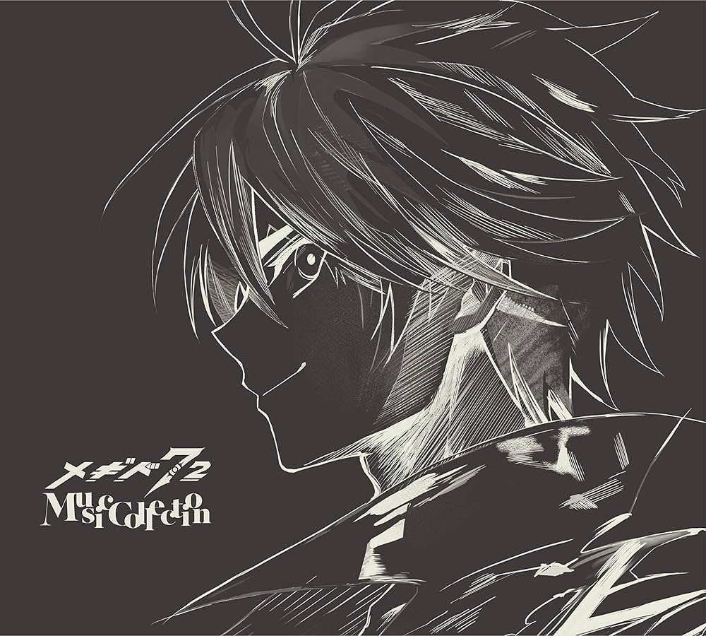 Amazon | メギド72 -MUSIC COLLECTION-[初回限定盤][5CD] | メギド72