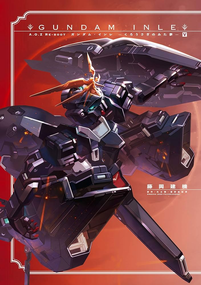 Amazon.co.jp: A.O.Z RE-BOOT GUNDAM INLE ガンダム・インレ ‐くろ