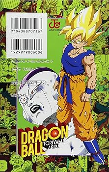 ドラゴンボール フルカラー フリーザ編 5 (ジャンプコミックス) | 鳥山