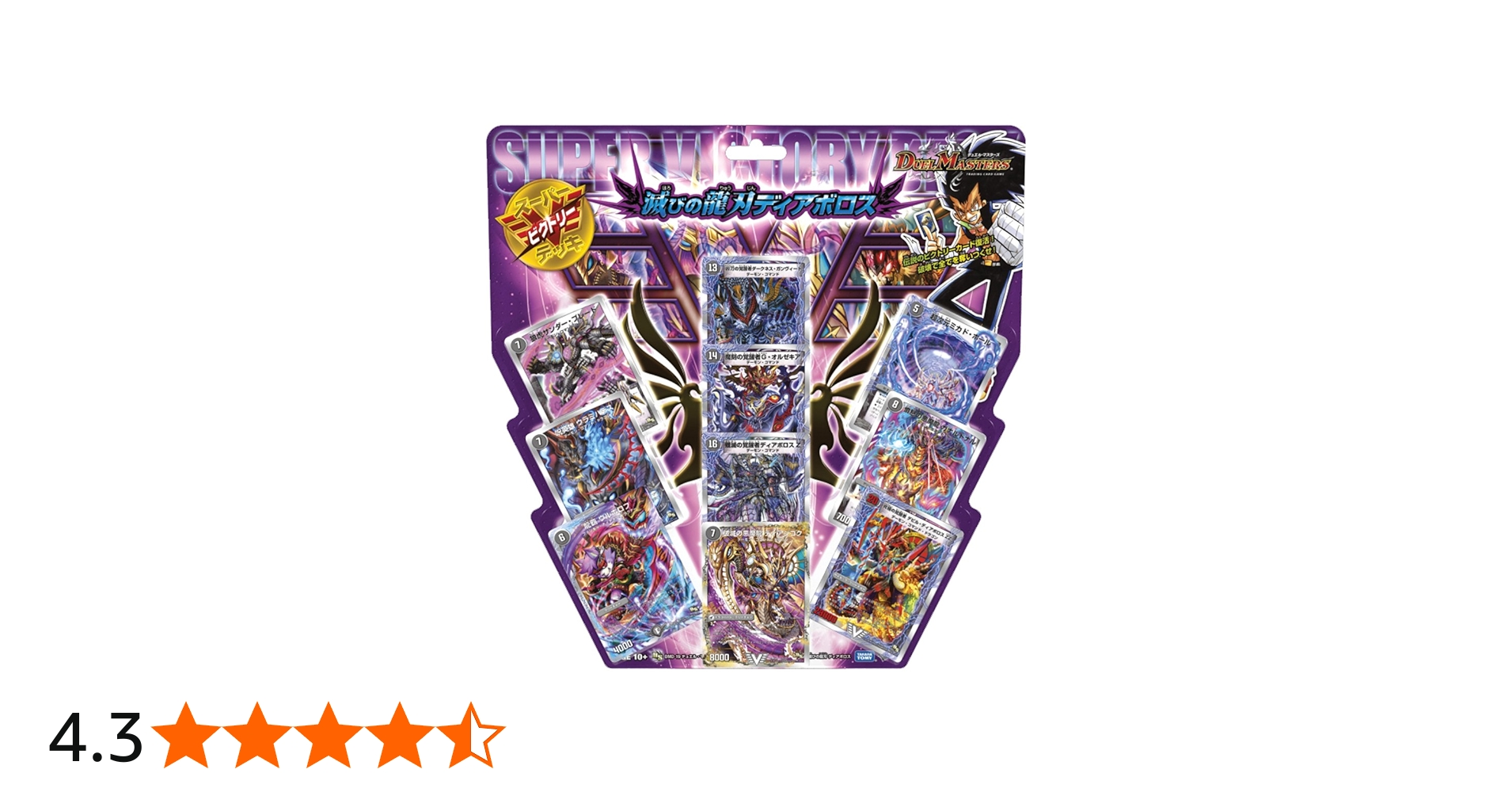 Amazon.co.jp: デュエル・マスターズ DMD-19 TCG スーパーVデッキ 滅び