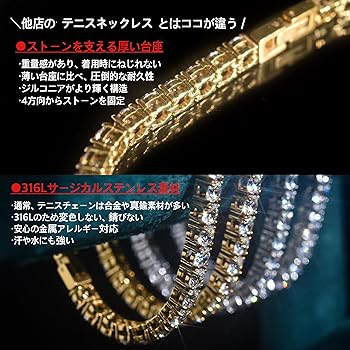 Amazon.co.jp: [Lucliss] テニスチェーン テニスチェーンネックレス