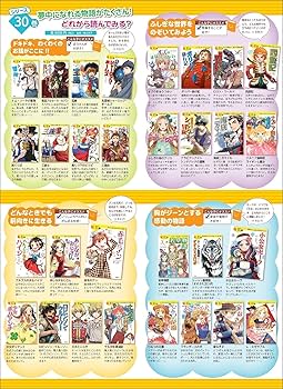 宝島 (10歳までに読みたい世界名作) | ロバート・ルイス