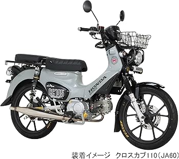 Amazon | キタコ (KITACO) カスタムシート スーパーカブ50(AA04/AA09