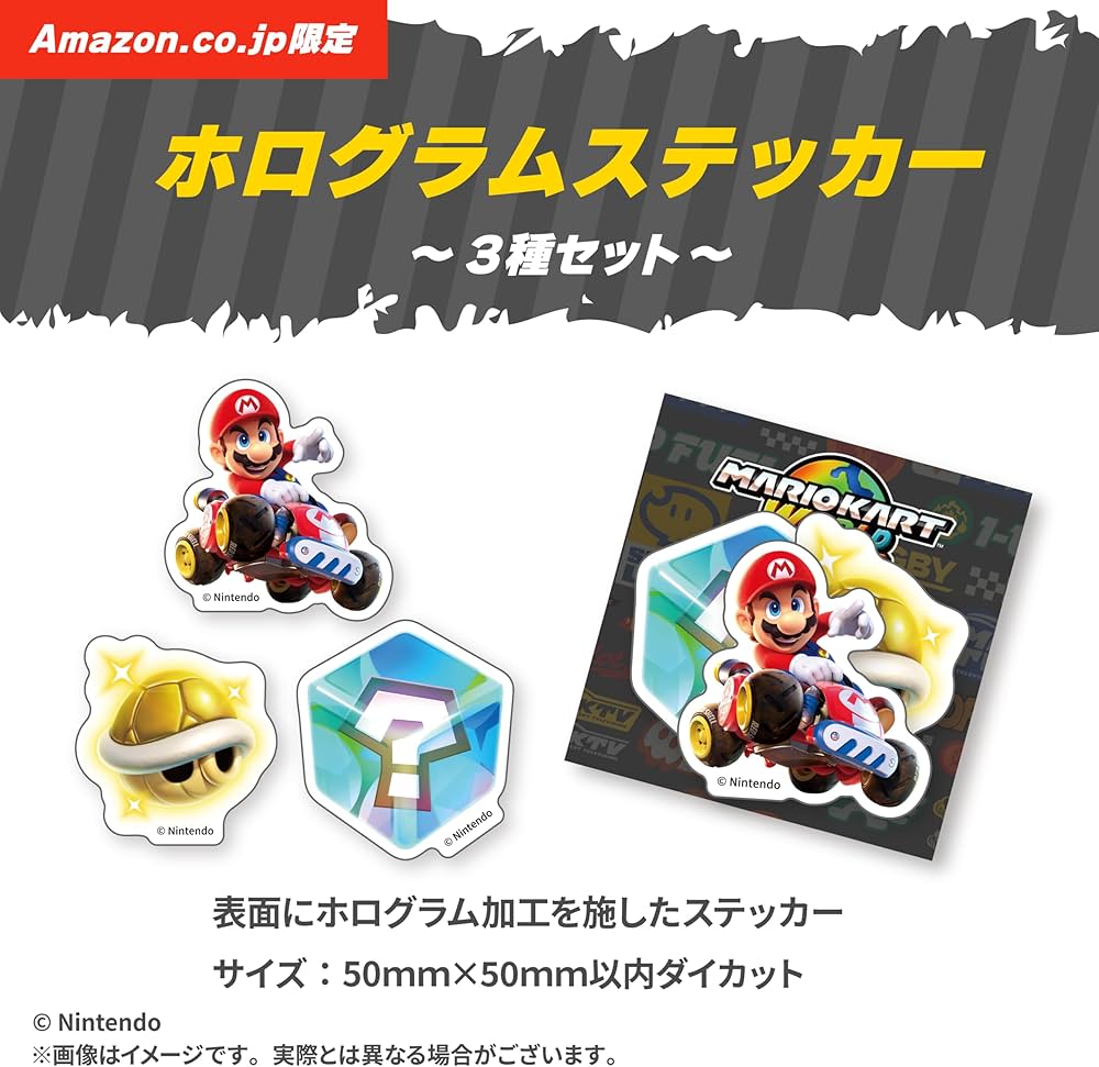 Amazon.co.jp: マリオカート ワールド -Switch2 & 【任天堂純正品