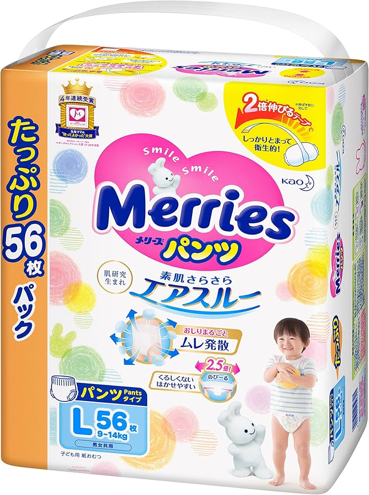 Amazon.co.jp: 【パンツ Lサイズ】メリーズさらさらエアスルー (9~14kg