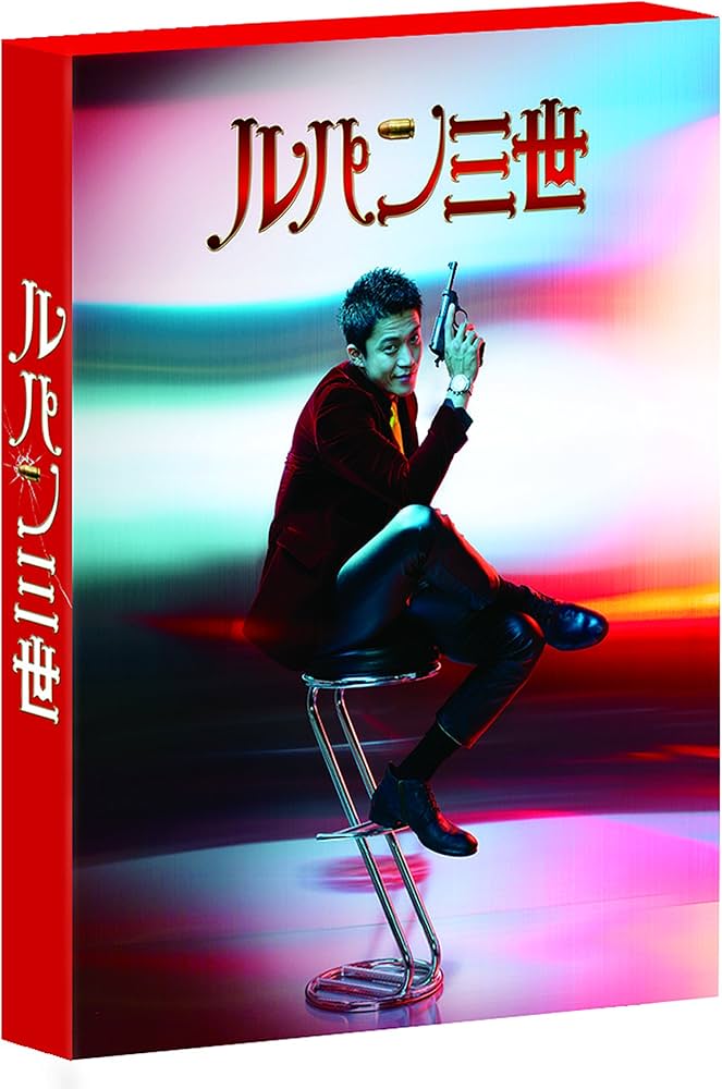 Amazon.co.jp: ルパン三世 Blu-rayコレクターズ・エディション : 小栗