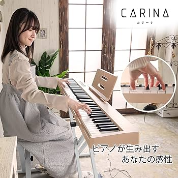 Amazon | Carina 電子ピアノ 88鍵盤 キーボード 軽量スリム 充電式