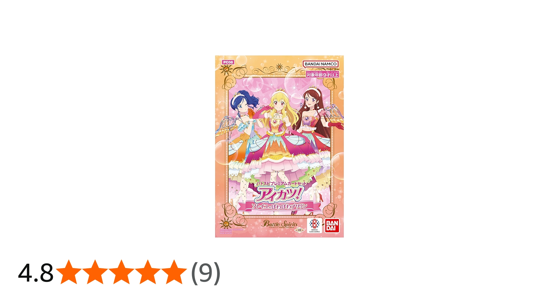 Amazon.co.jp: バンダイ (BANDAI) バトルスピリッツ バトスピ