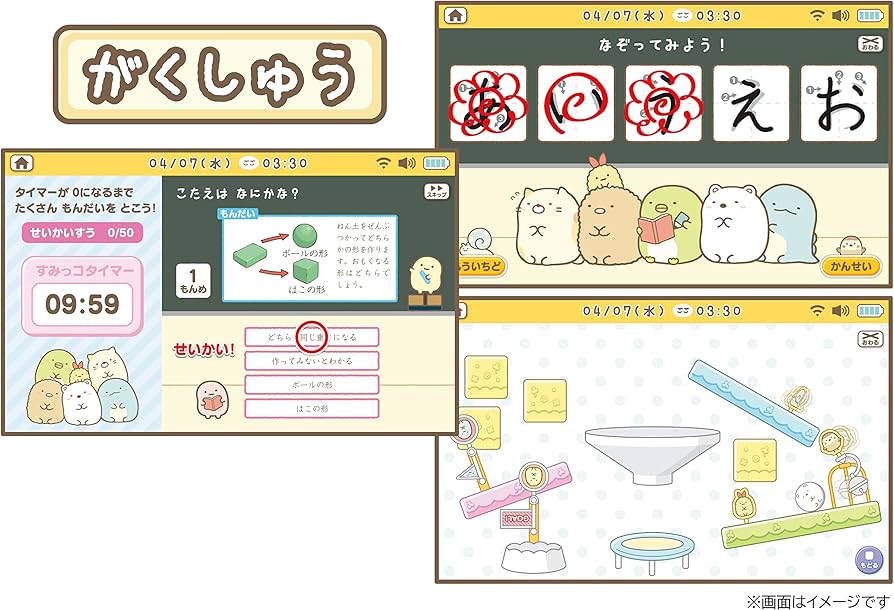 Amazon | すみっコぐらし Wi-Fiでつながる! みんなとつながる! すみっ