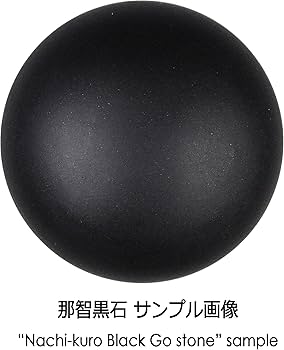 Amazon | 蛤碁石 ブルーラベル (22号／厚み6.3㎜) | 囲碁 | おもちゃ