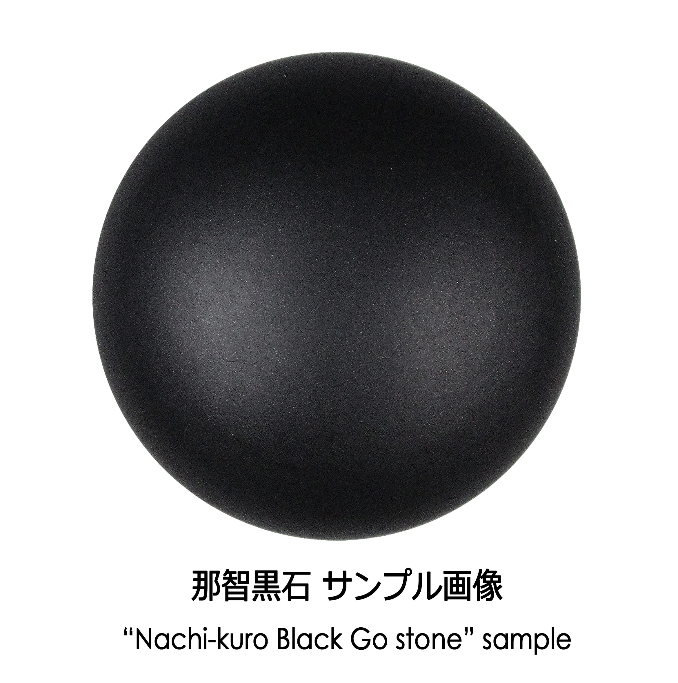 Amazon | 蛤碁石 ブルーラベル (22号／厚み6.3㎜) | 囲碁 | おもちゃ