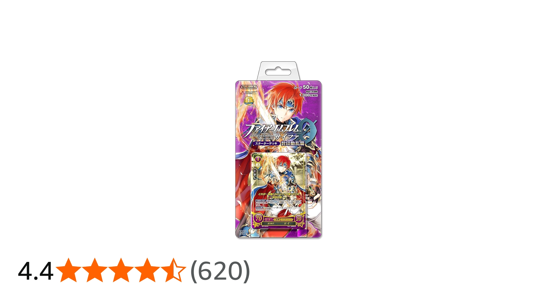 Amazon.co.jp: TCG ファイアーエムブレム0（サイファ） スターター