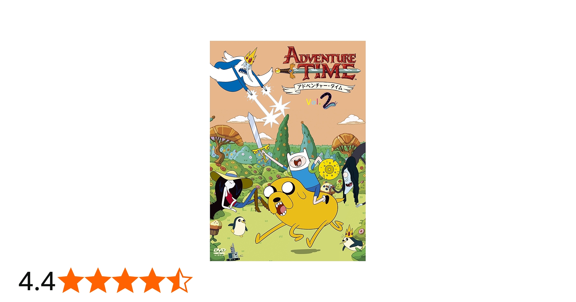 Amazon.co.jp: Adventure Time Season 1 Vol. 2 DVD : 朴璐美, 斎藤