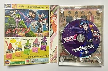 Amazon.co.jp: ウレロ☆未完成少女 DVD-BOX : 劇団ひとり, バカリズム